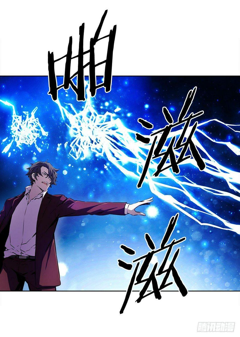 害虫23
