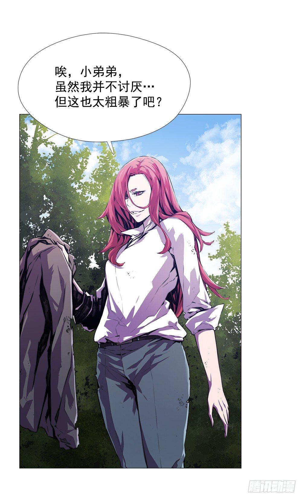 争斗42
