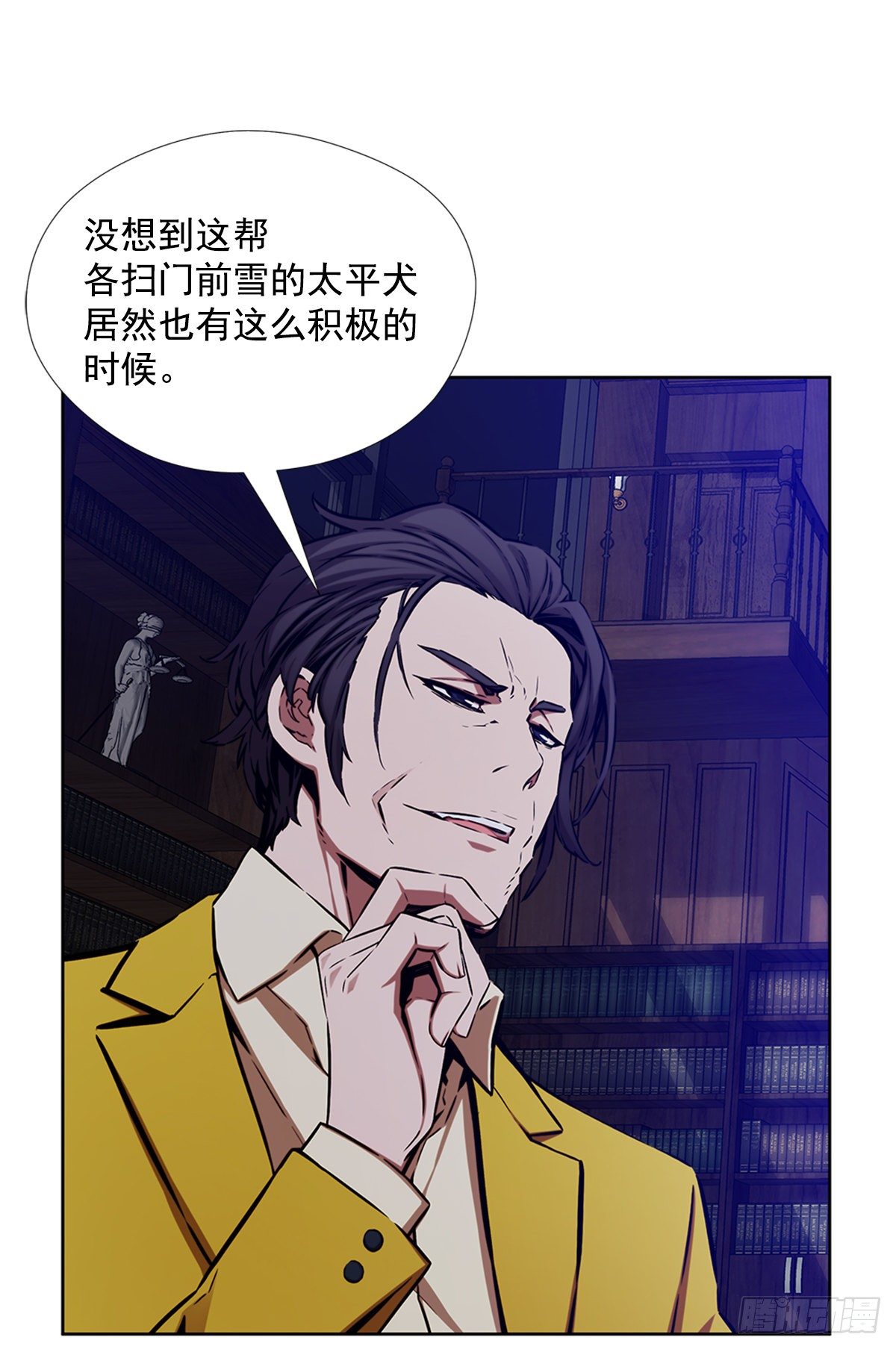 神的意志24