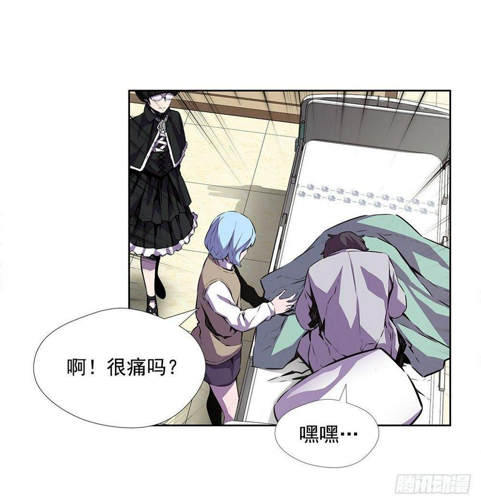 苟延残喘18