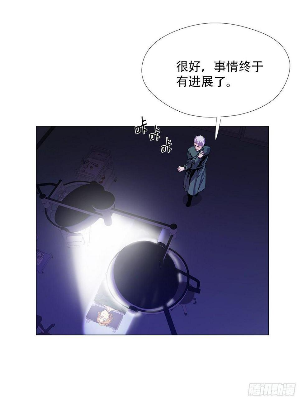 阴谋64