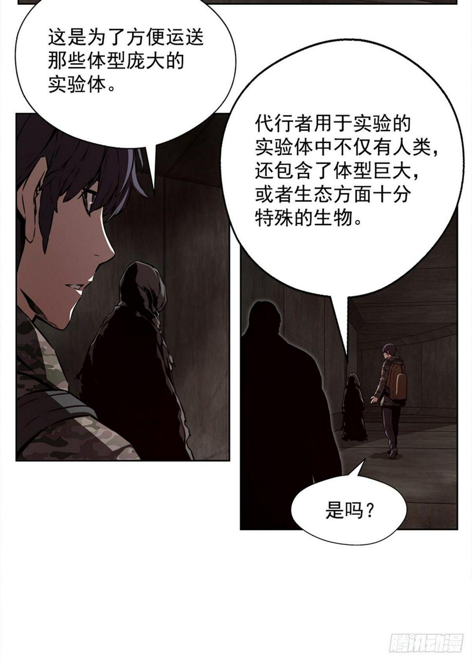 月月的未来36