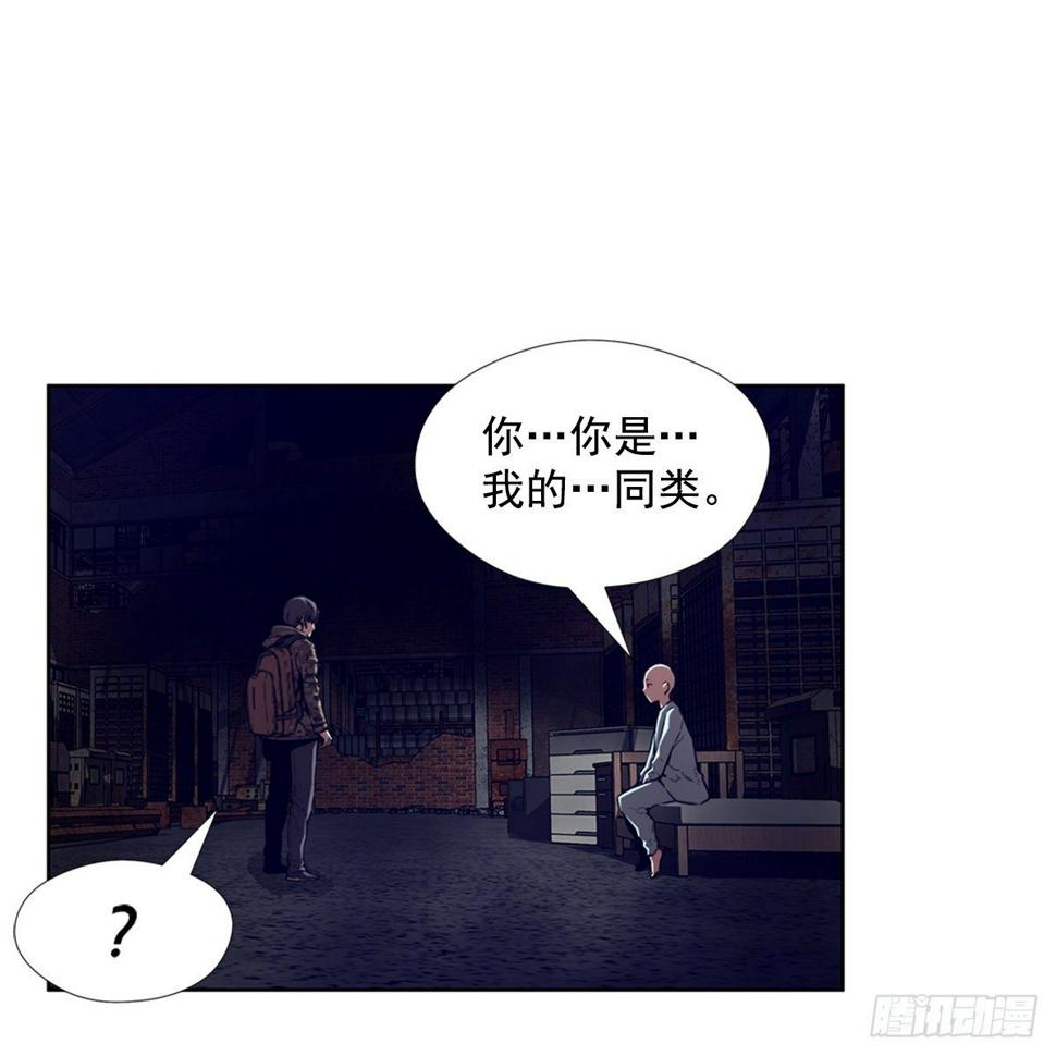 进化液7