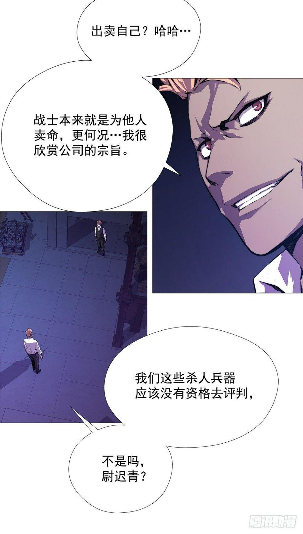 平安会44