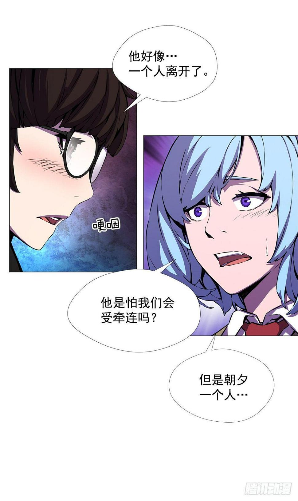 平安会的目的56