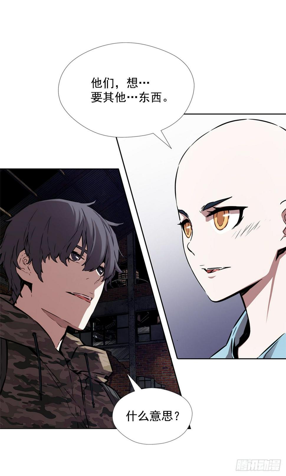 进化液18