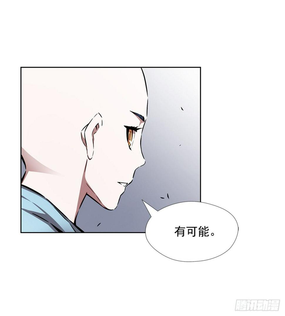 进化液23