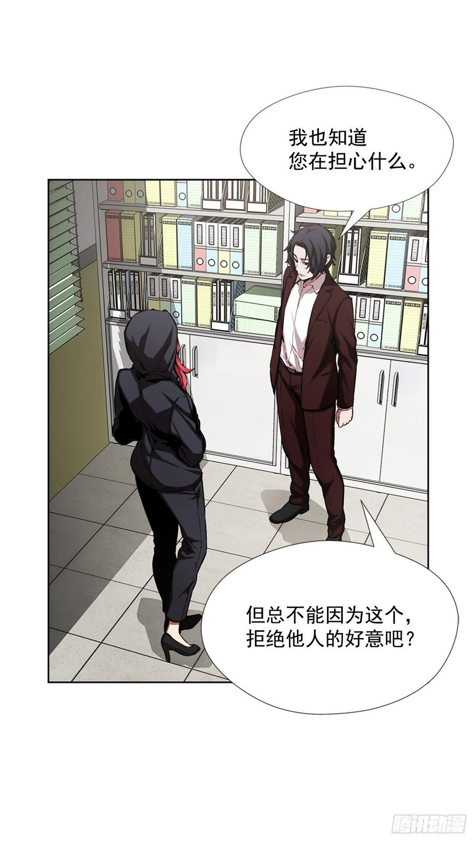 同类52