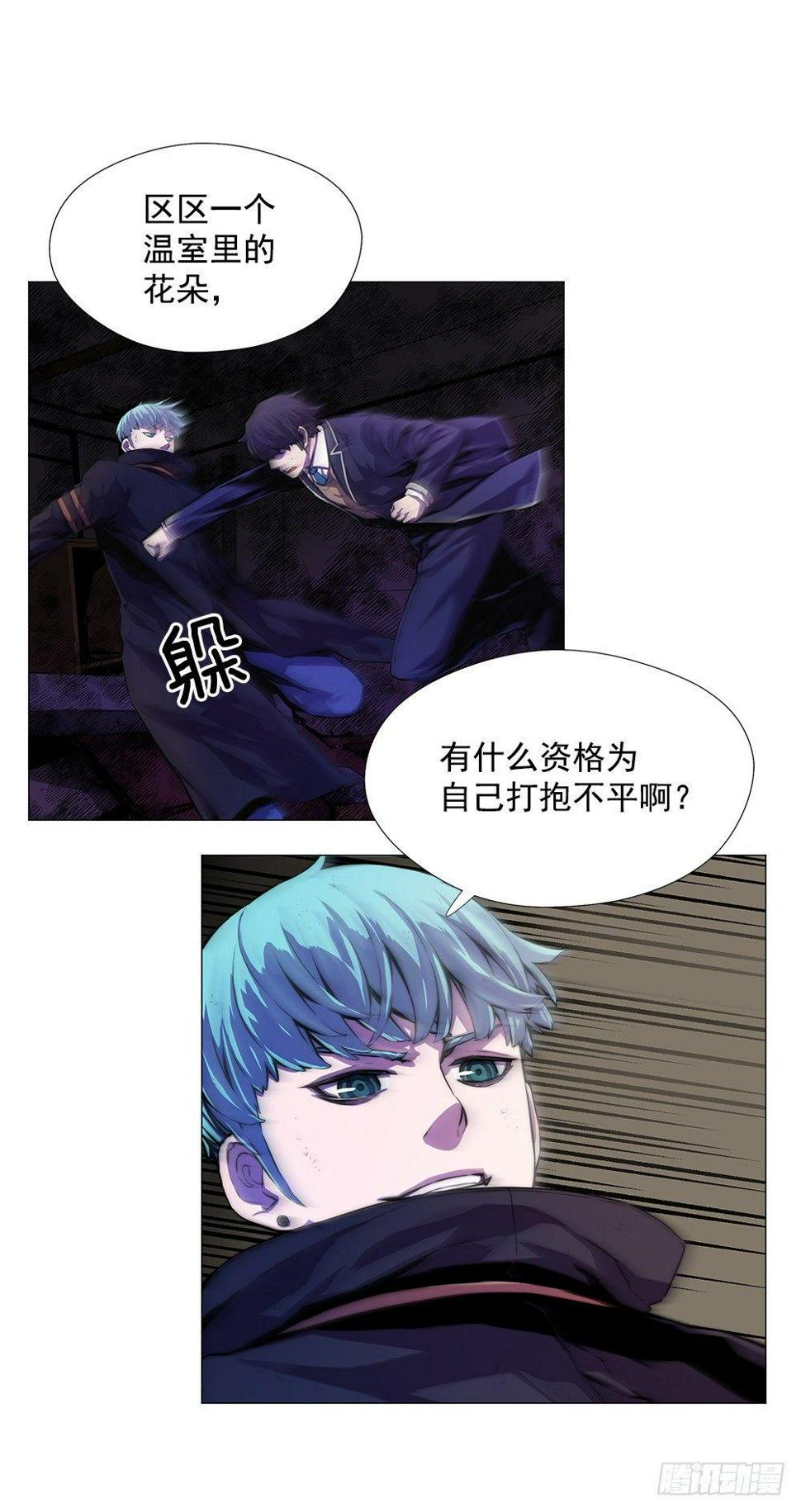 觉醒能力22