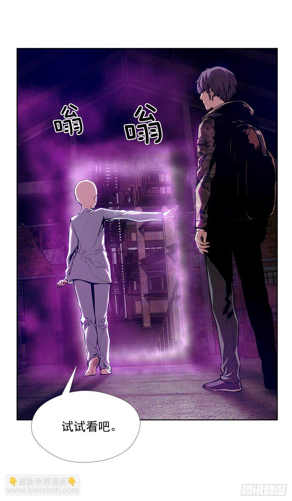 进化液24
