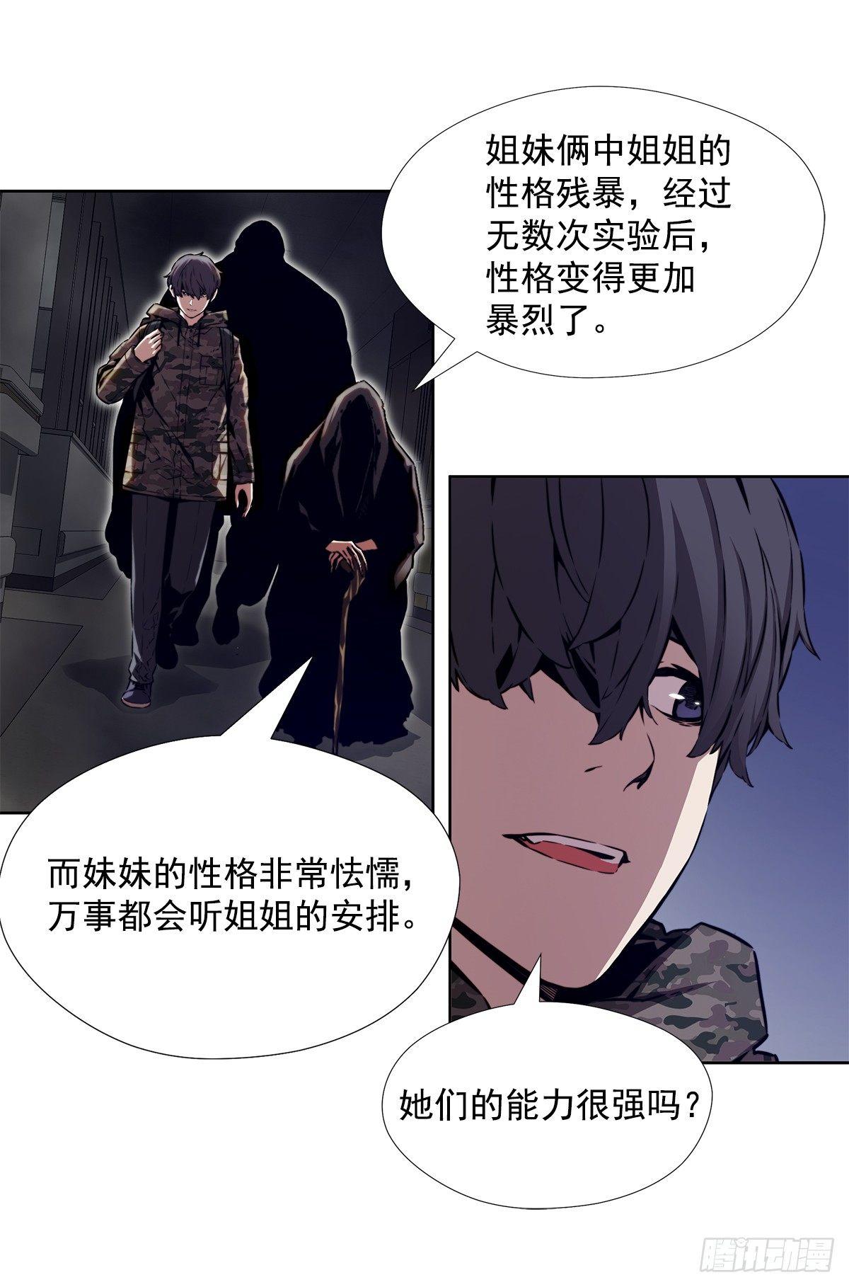 真的是阿雅吗29