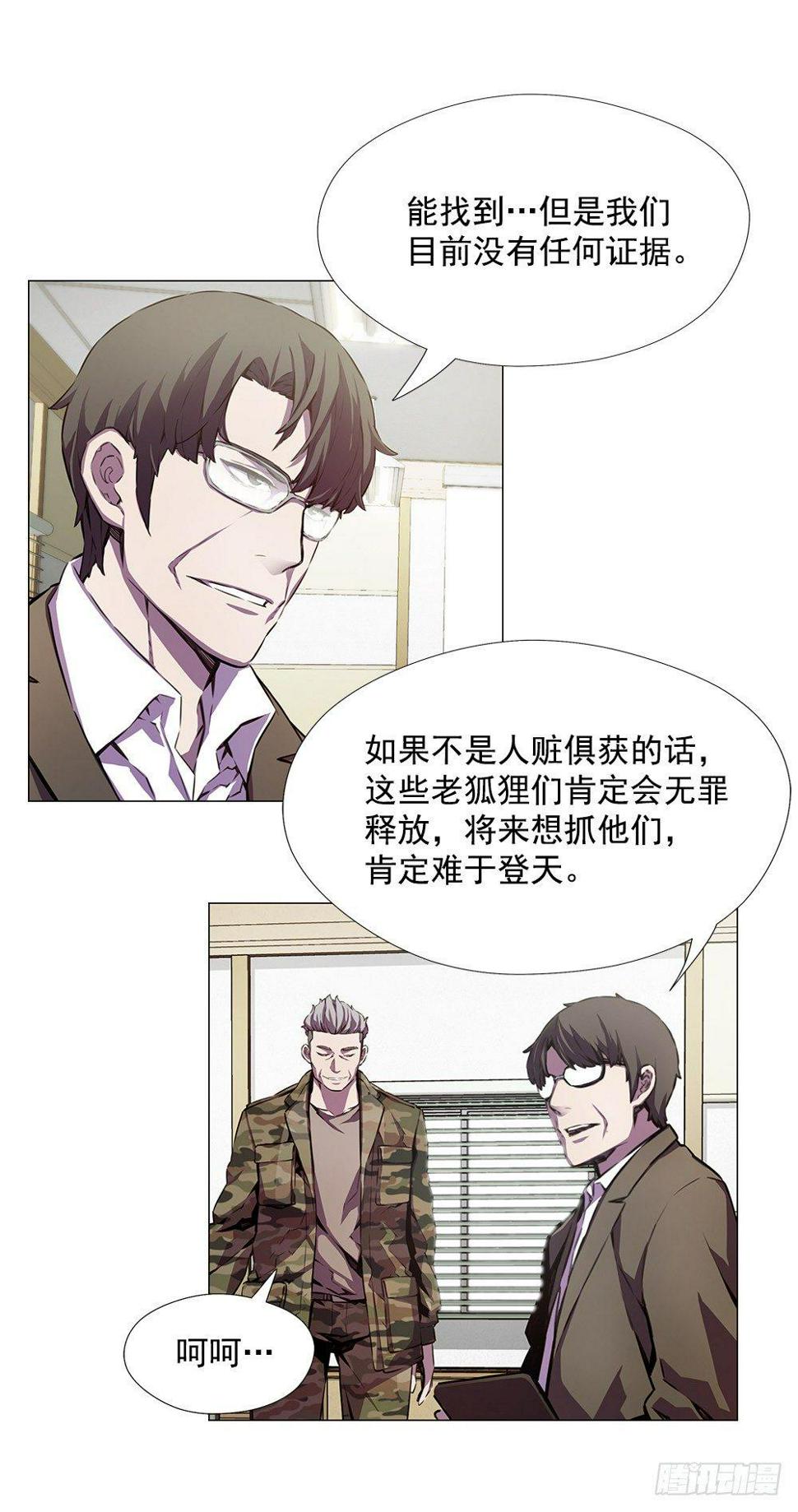 强者6