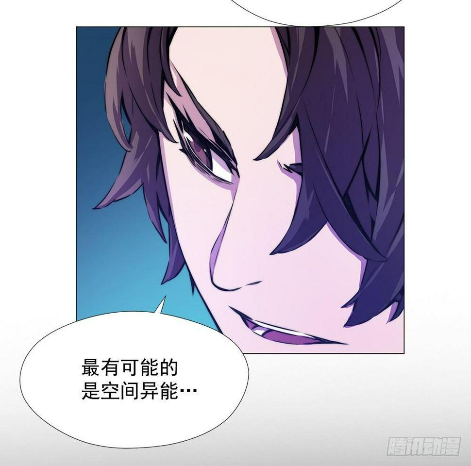 空间异能31