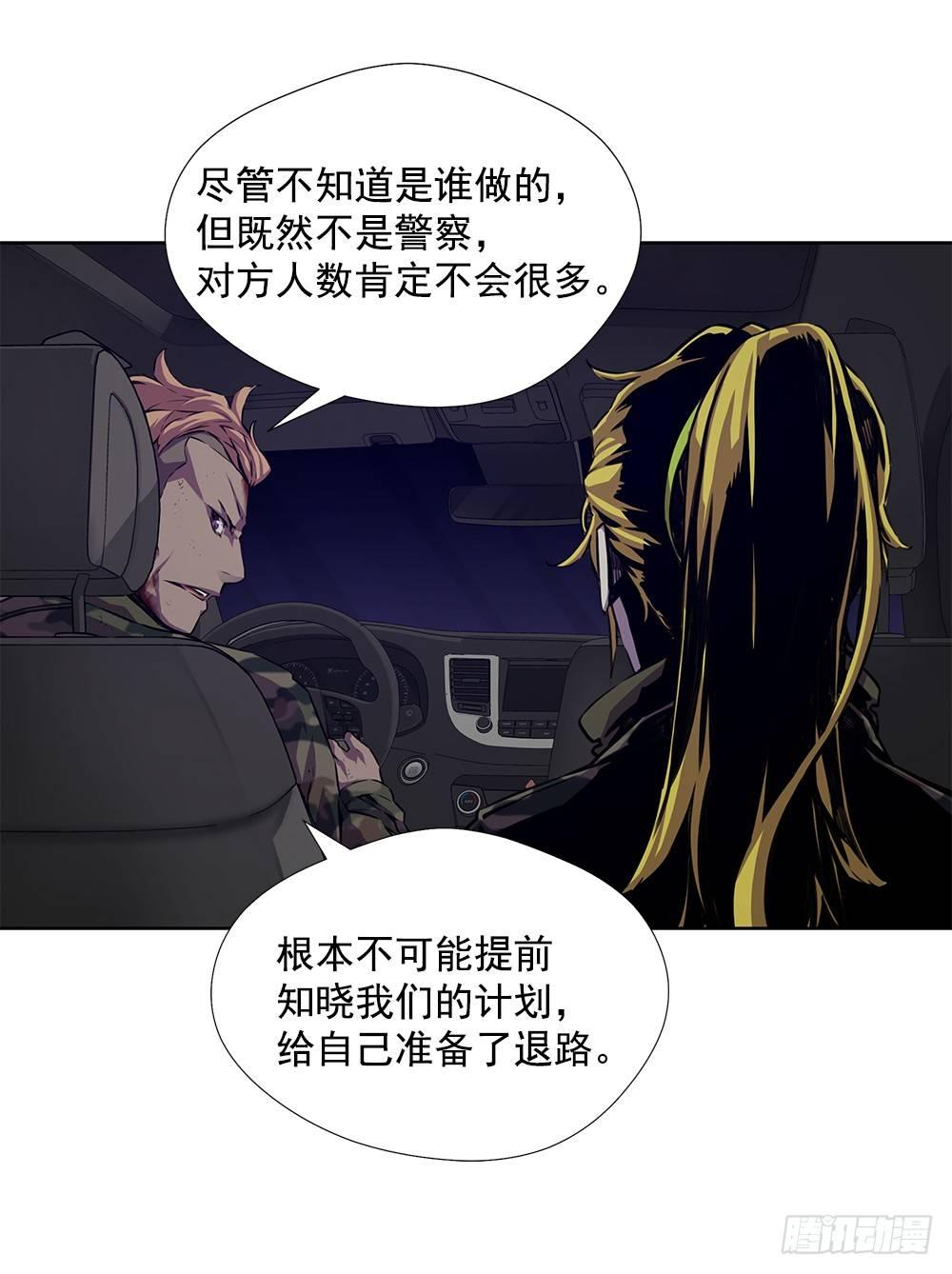 亡灵33