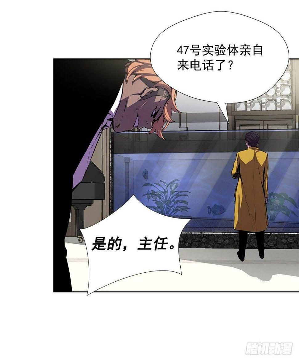 苟延残喘54