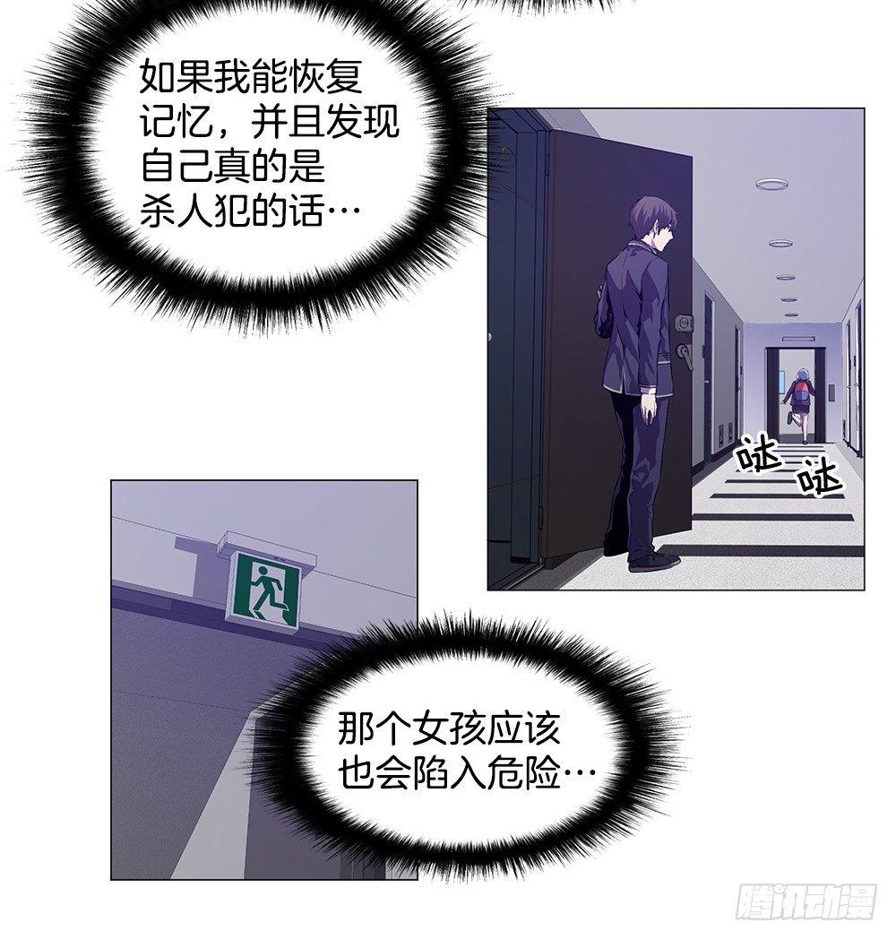 陌生的自己15
