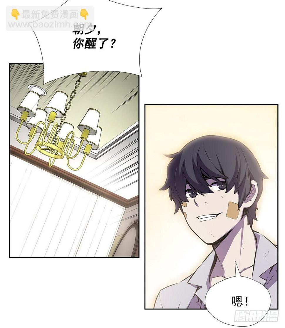 苟延残喘15