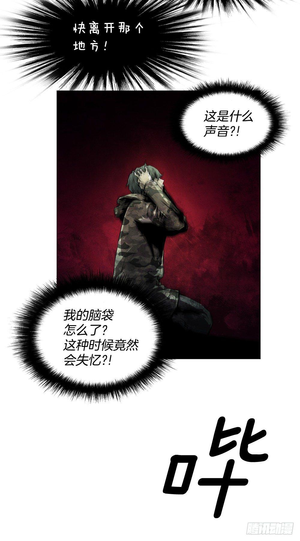 我是谁21