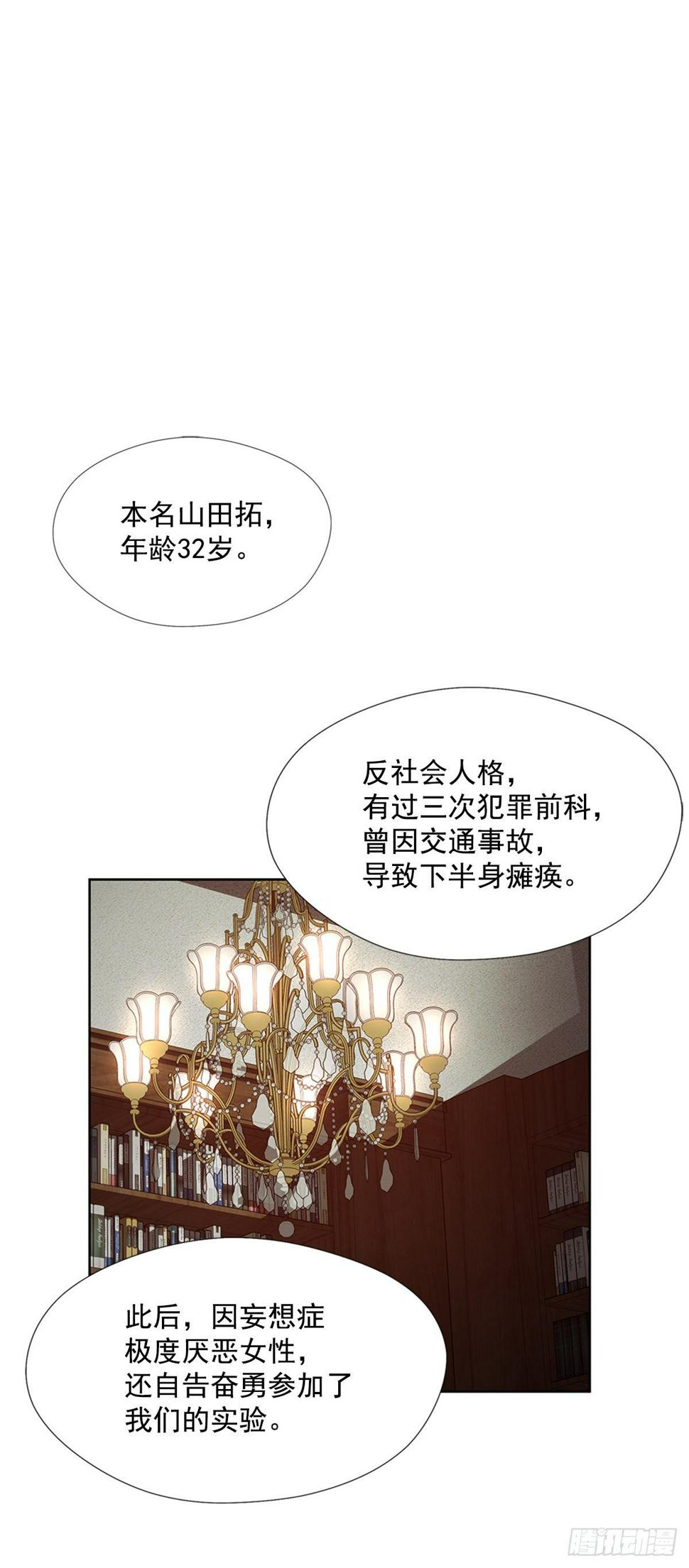 队友还是敌人10