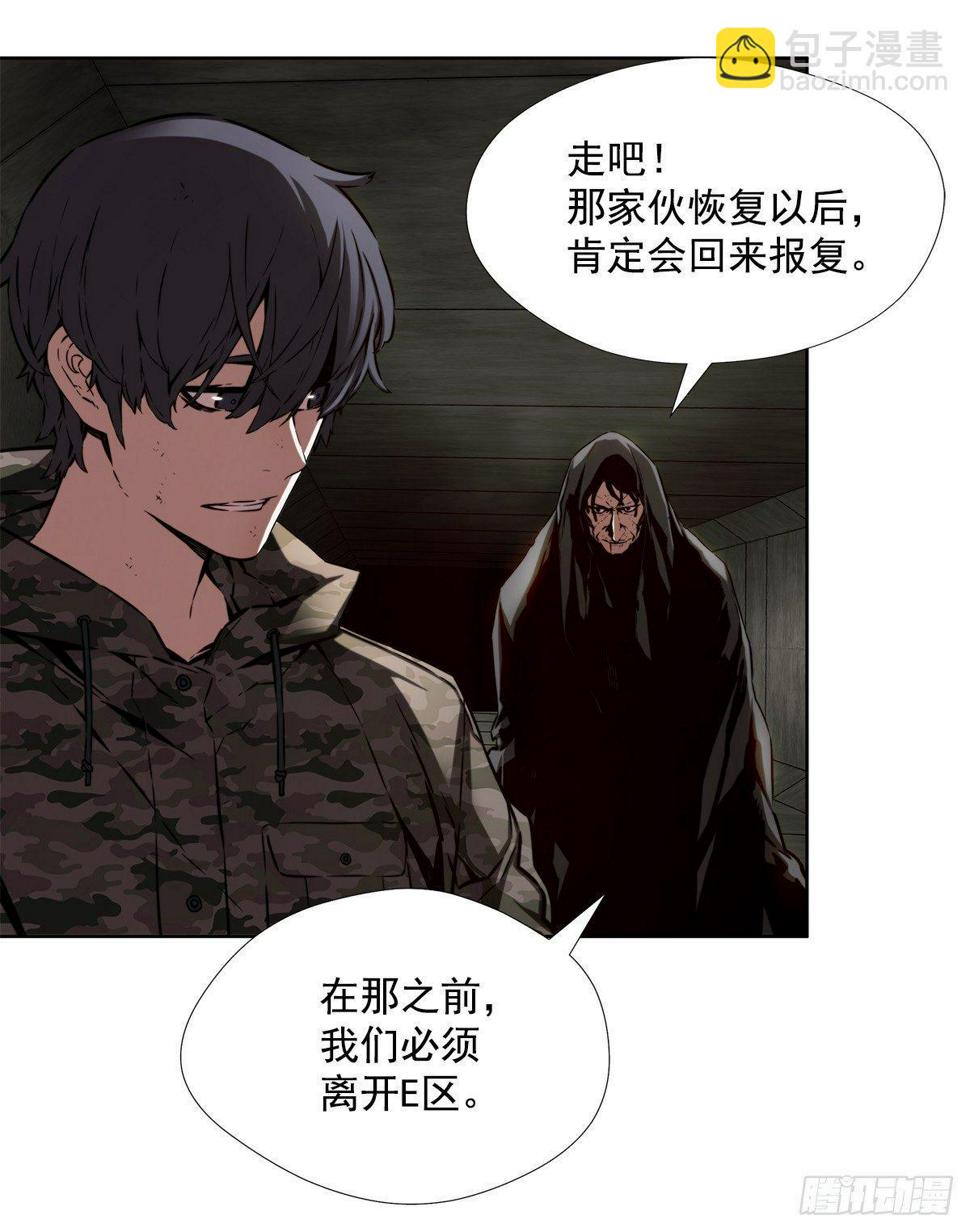 击退对手53