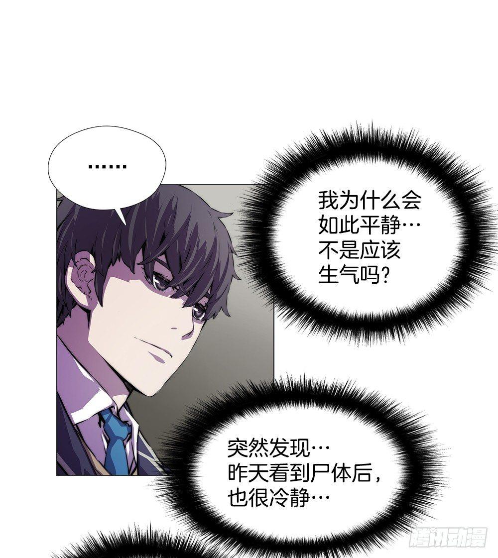 陌生的自己14