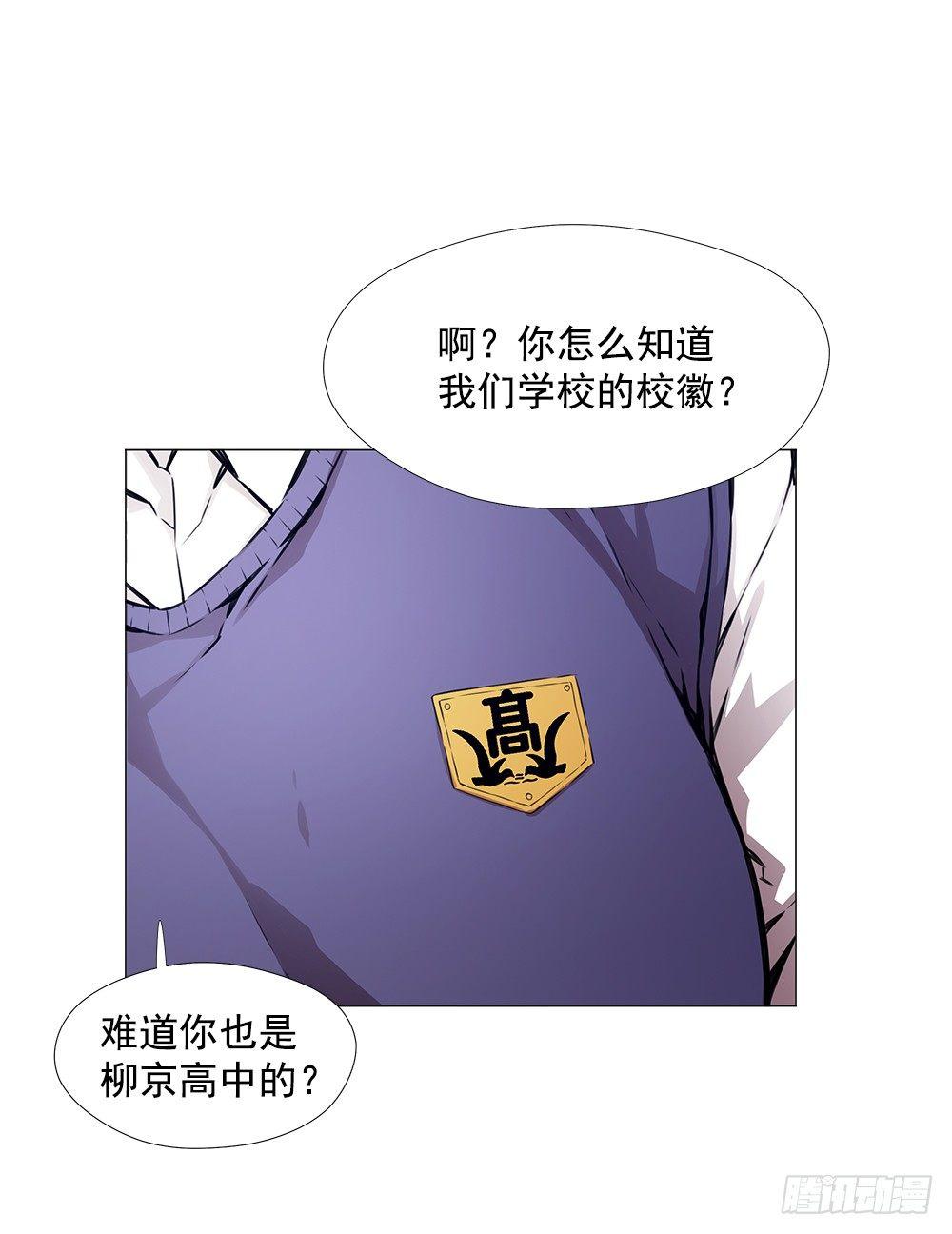 陌生人61
