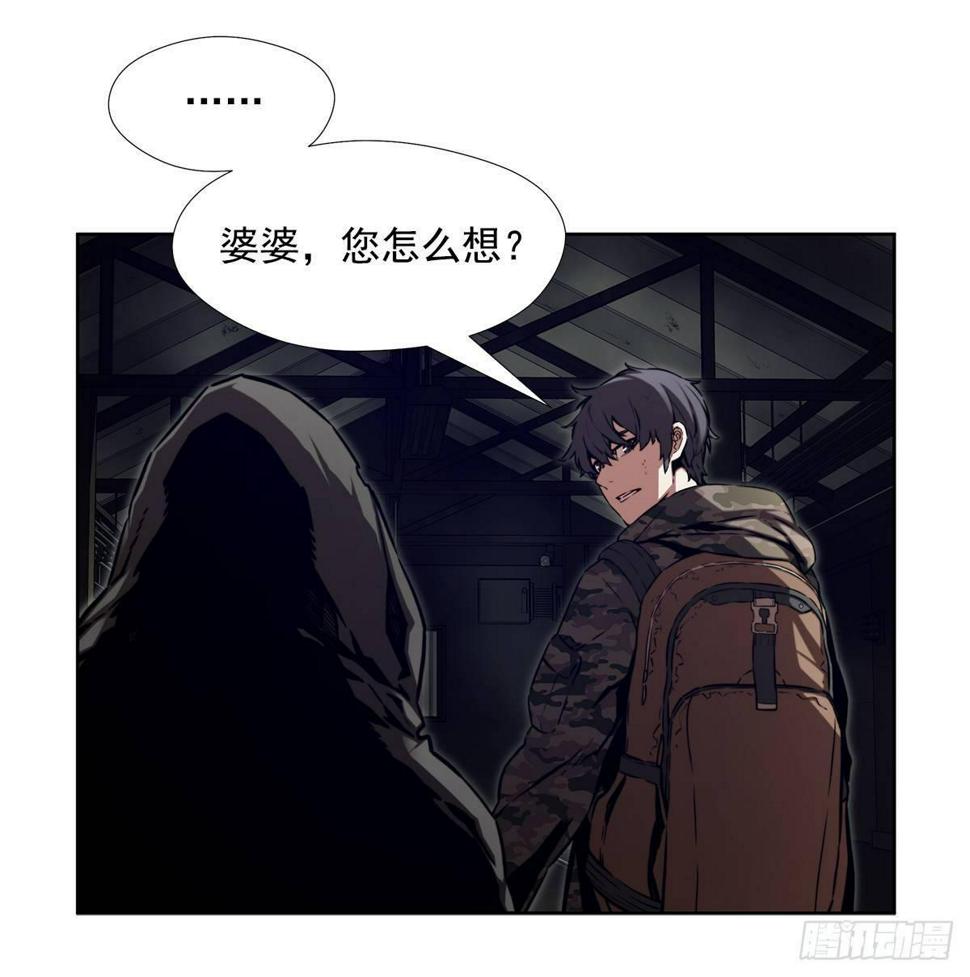 不速之客42