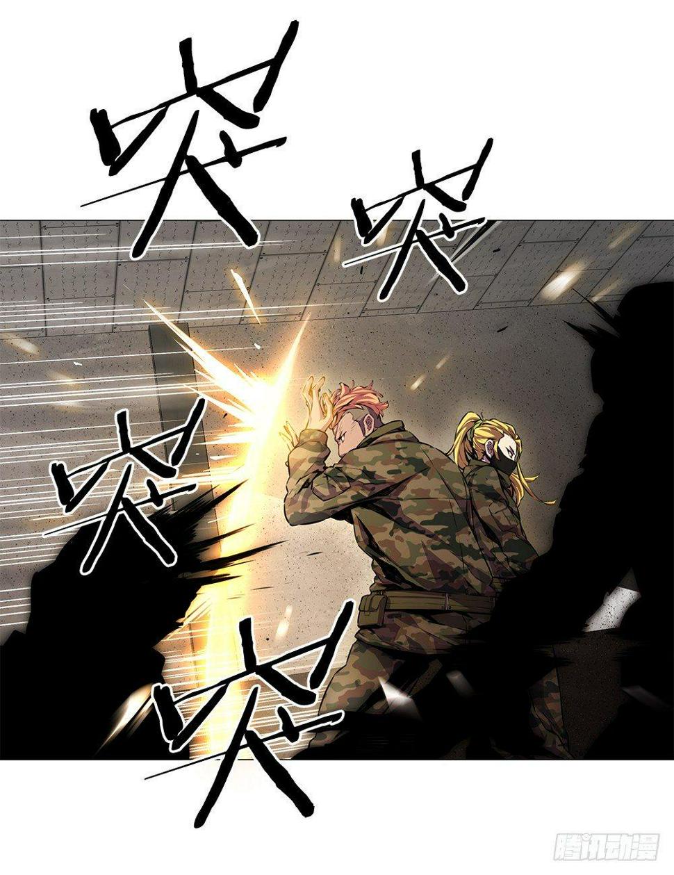 突发异变6
