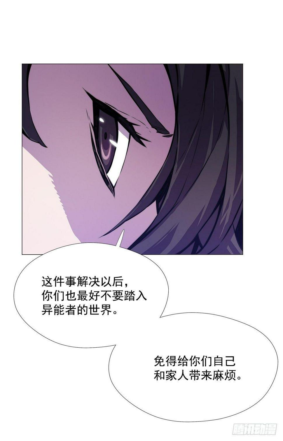 平安会25