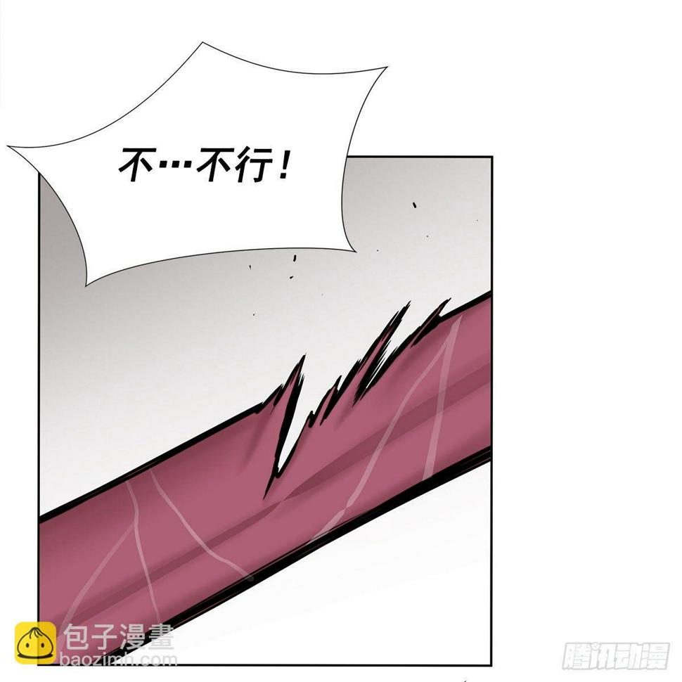 击退对手22