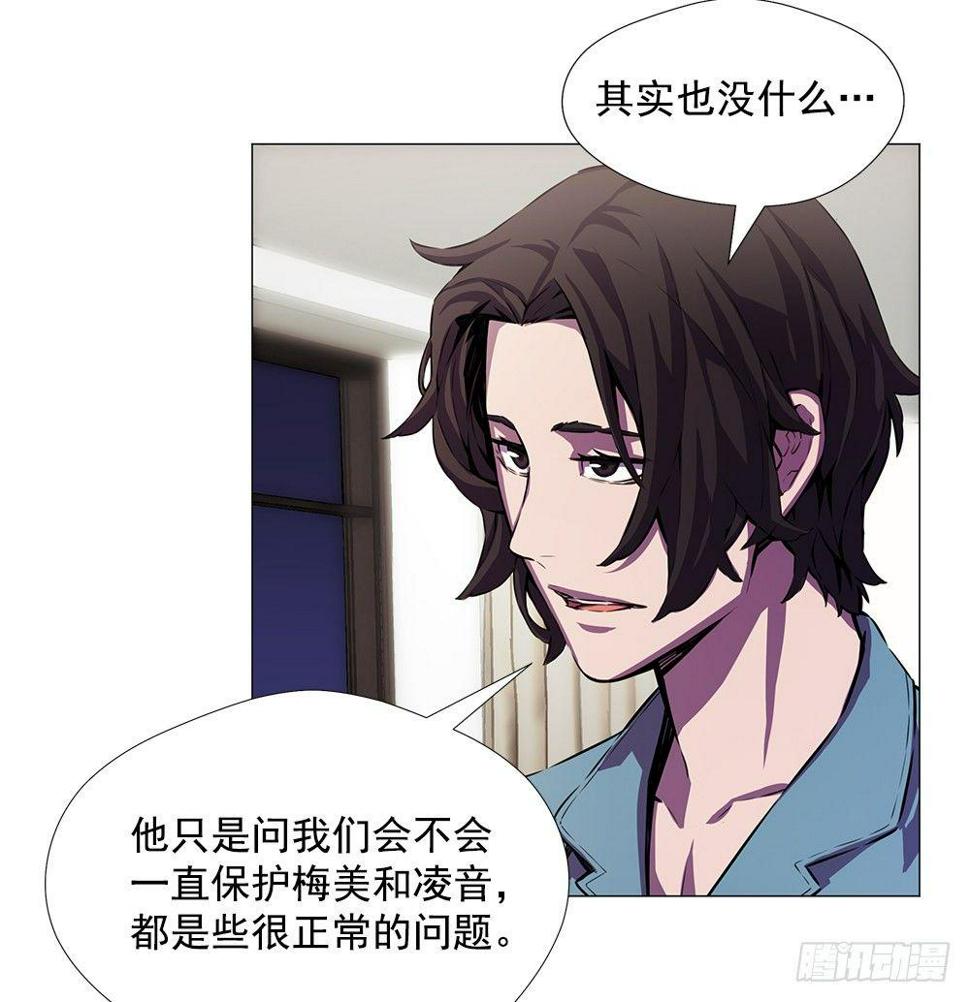 平安会的目的50