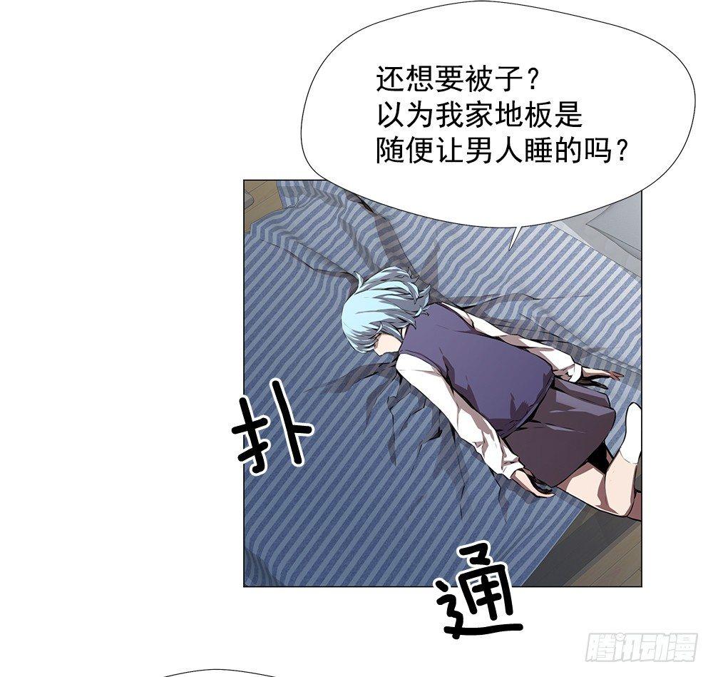 陌生人71