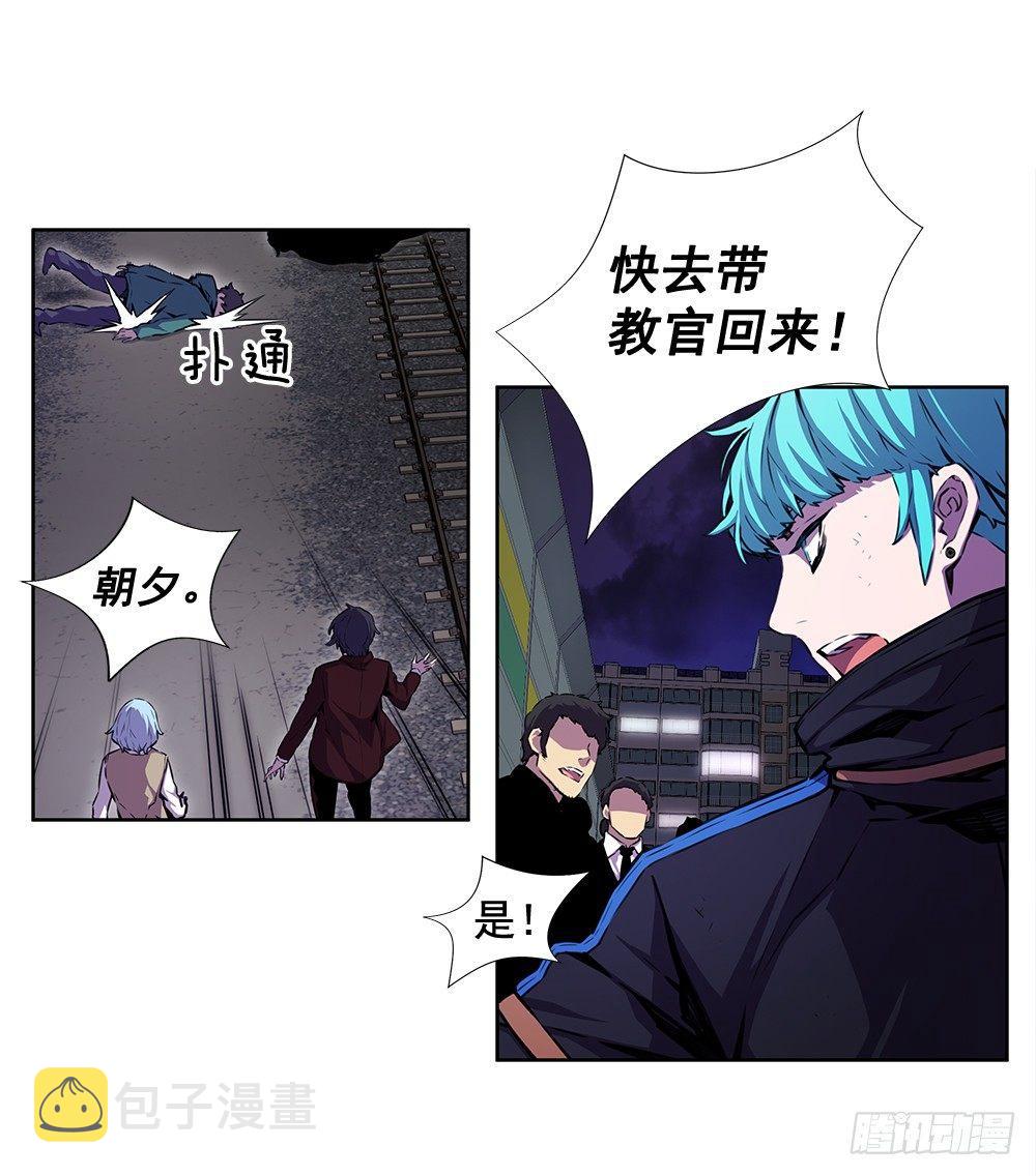 害虫19