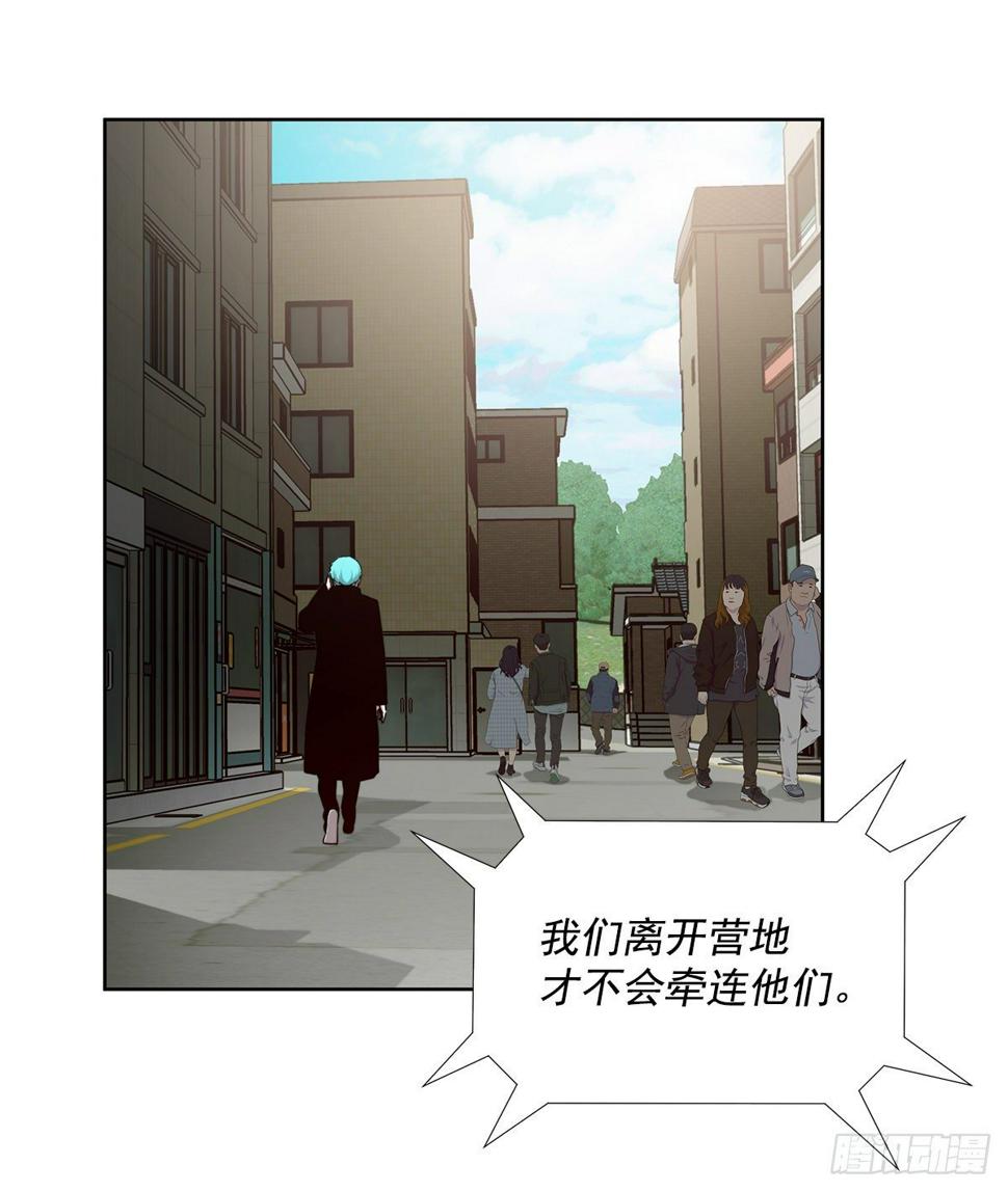 隐藏之人21