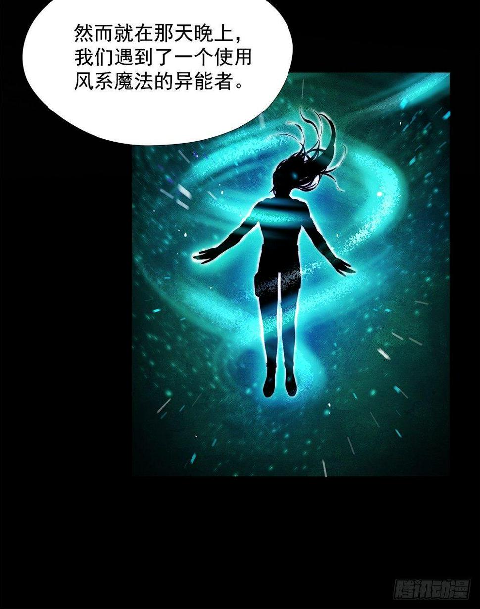 异能强者48