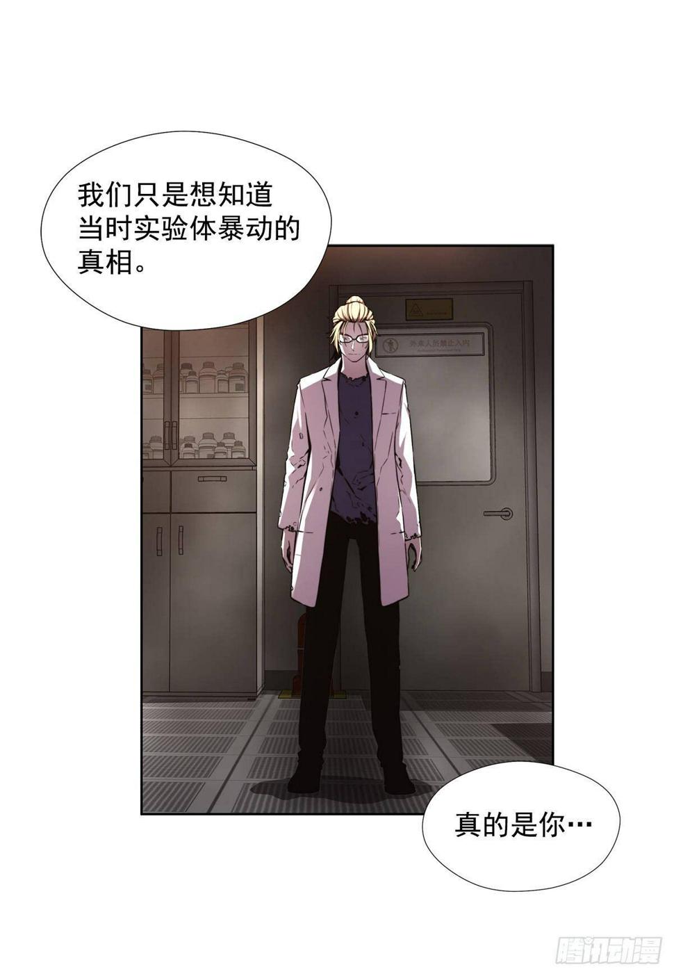 实验题暴动46
