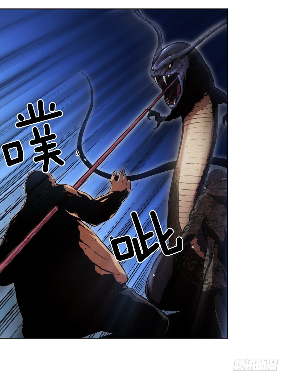 击退对手11