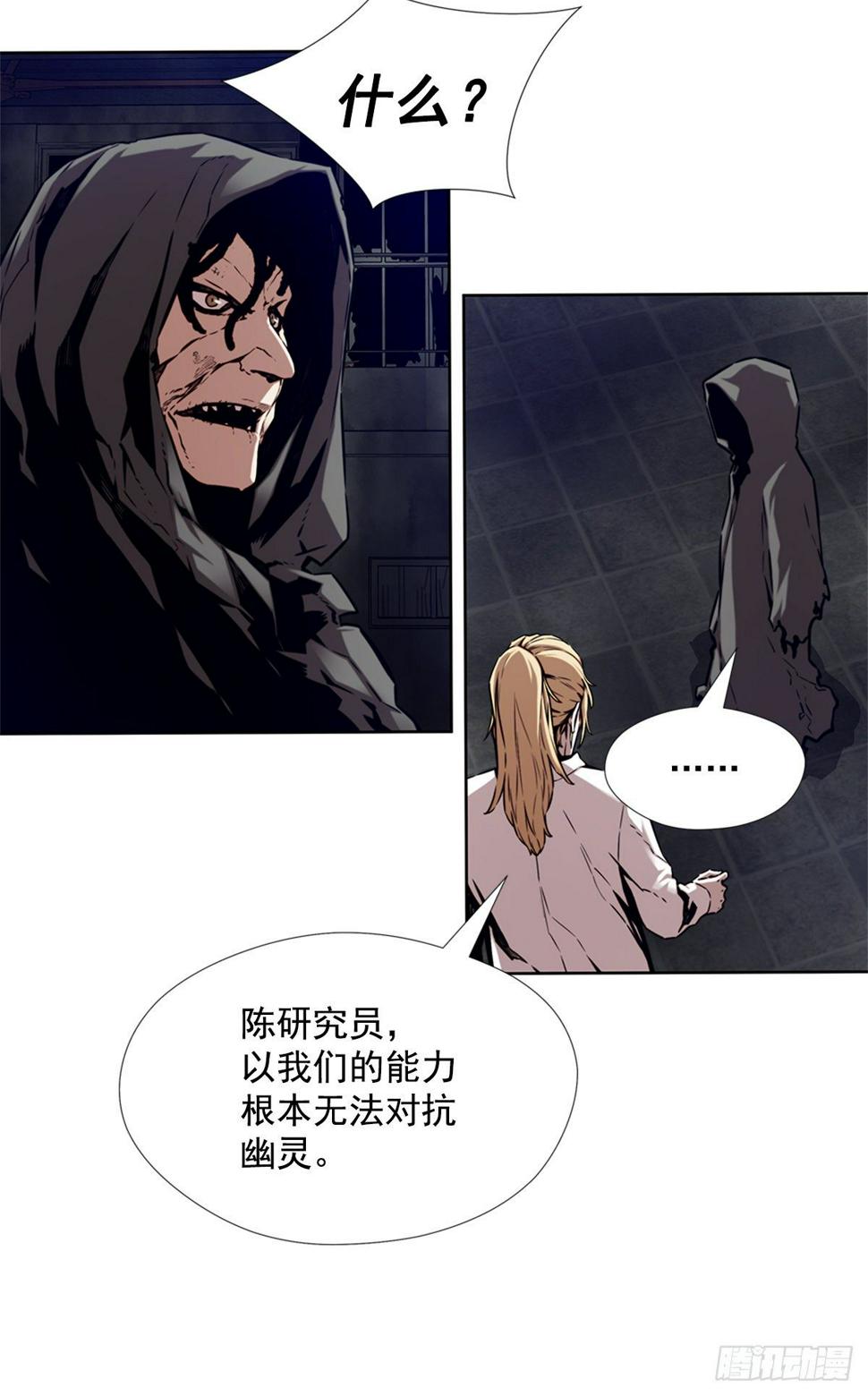 同类3