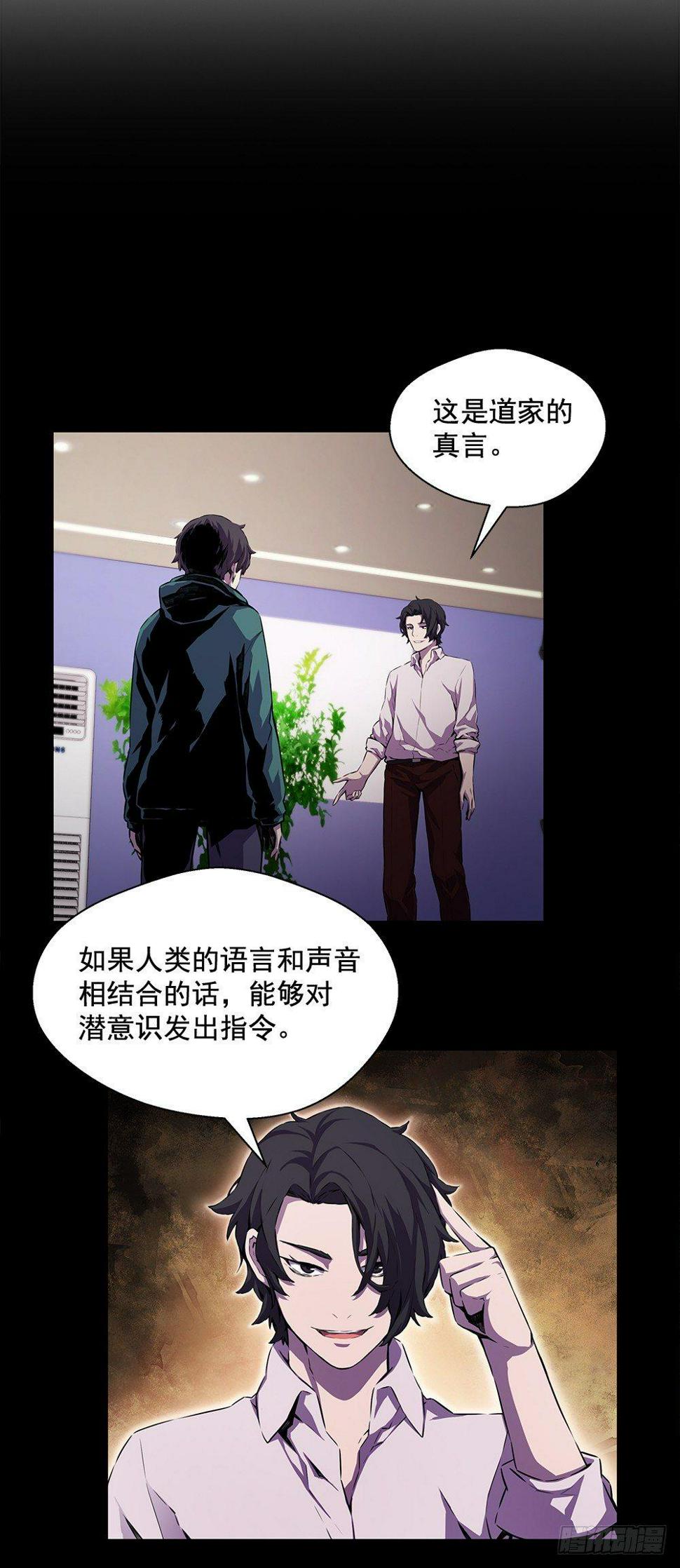 以外发现53