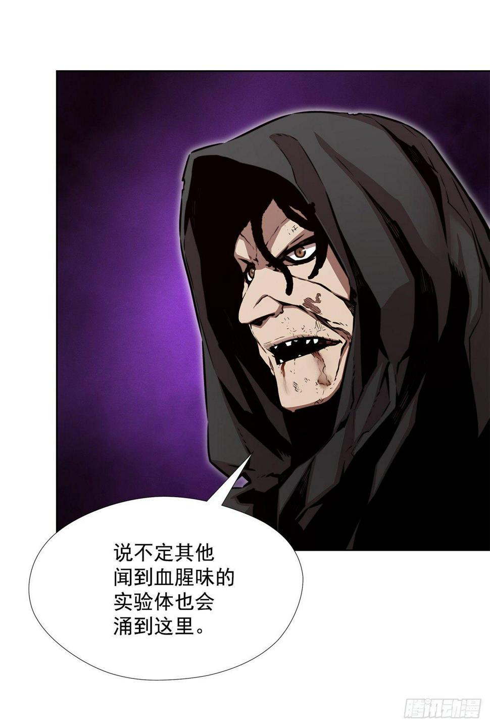 击退对手54