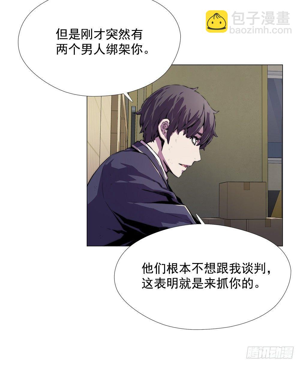 争斗13