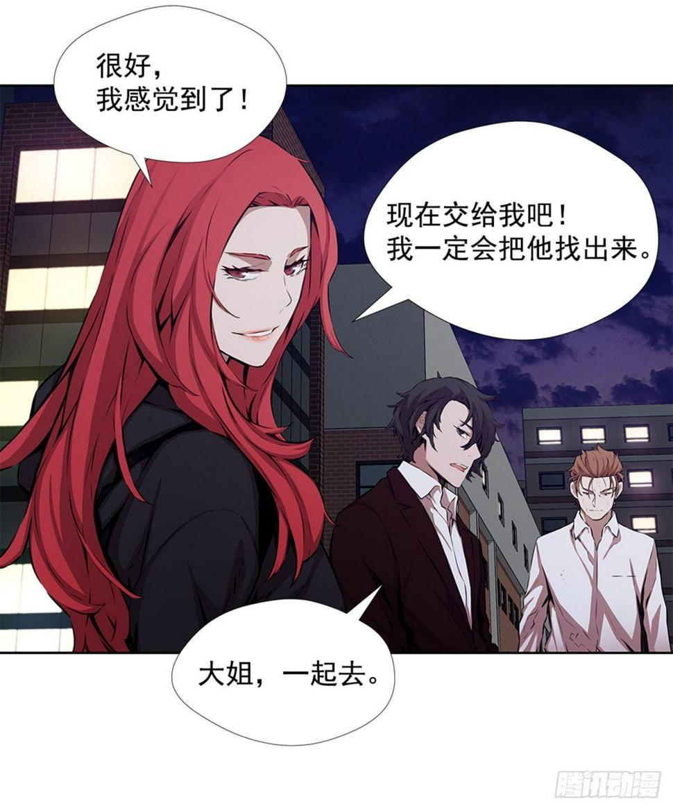 我不喜欢杀人26