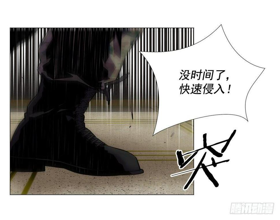 突发异变3