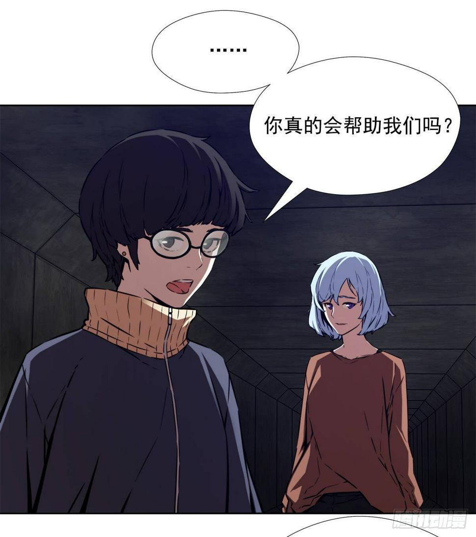 一场游戏54