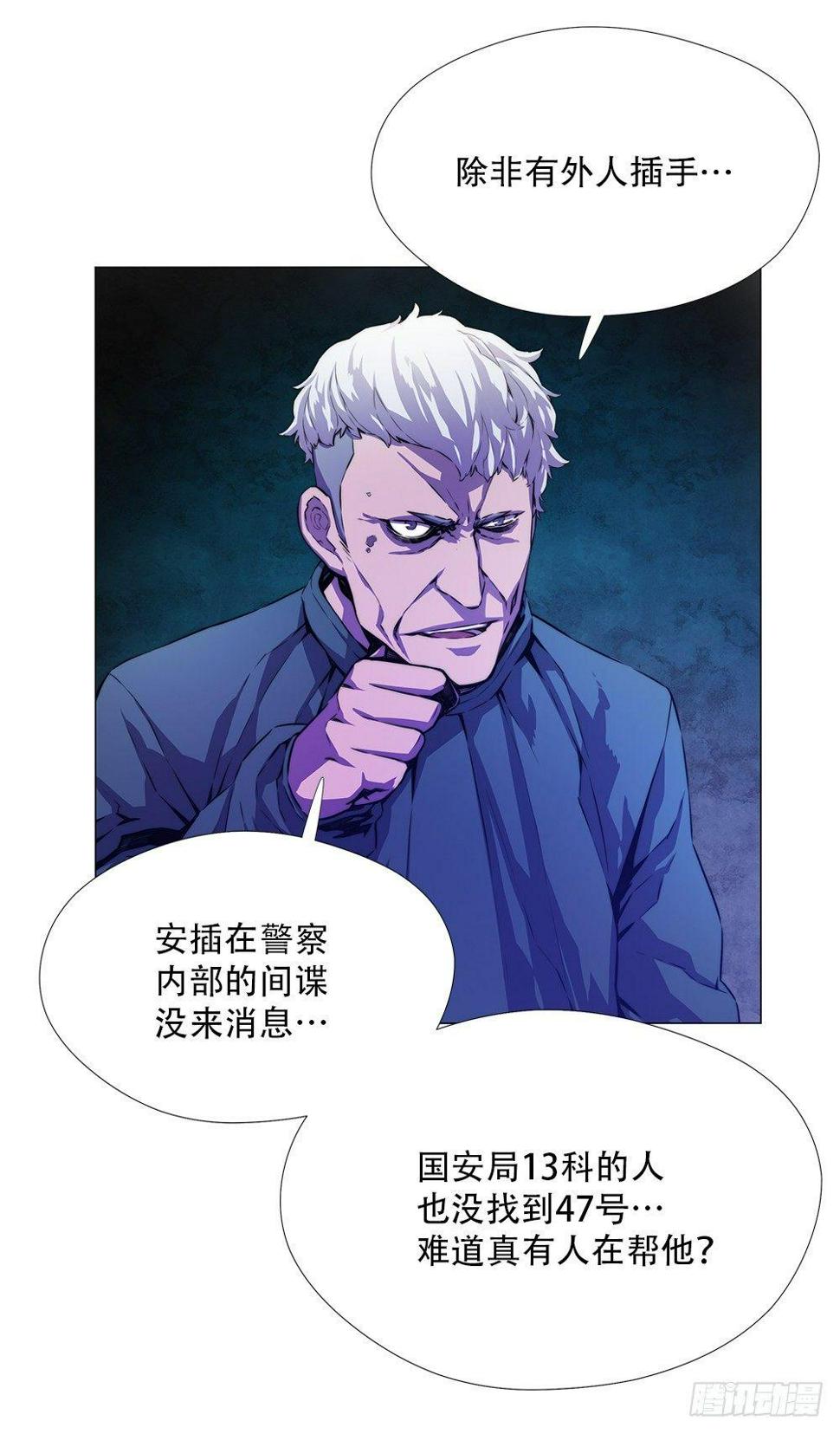 阴谋60