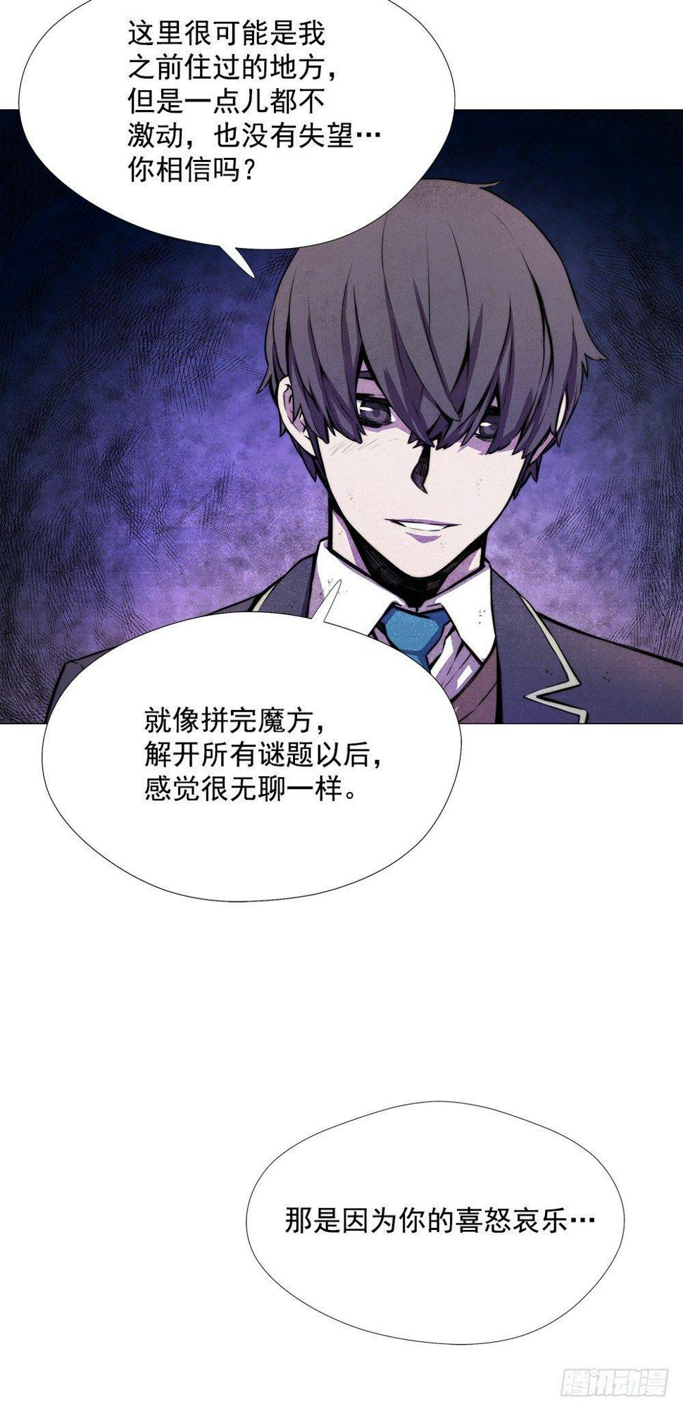 觉醒能力8