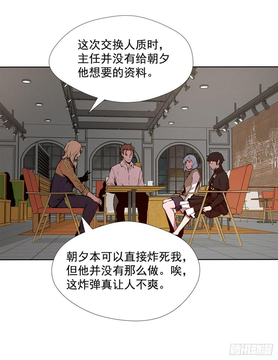我不喜欢杀人42