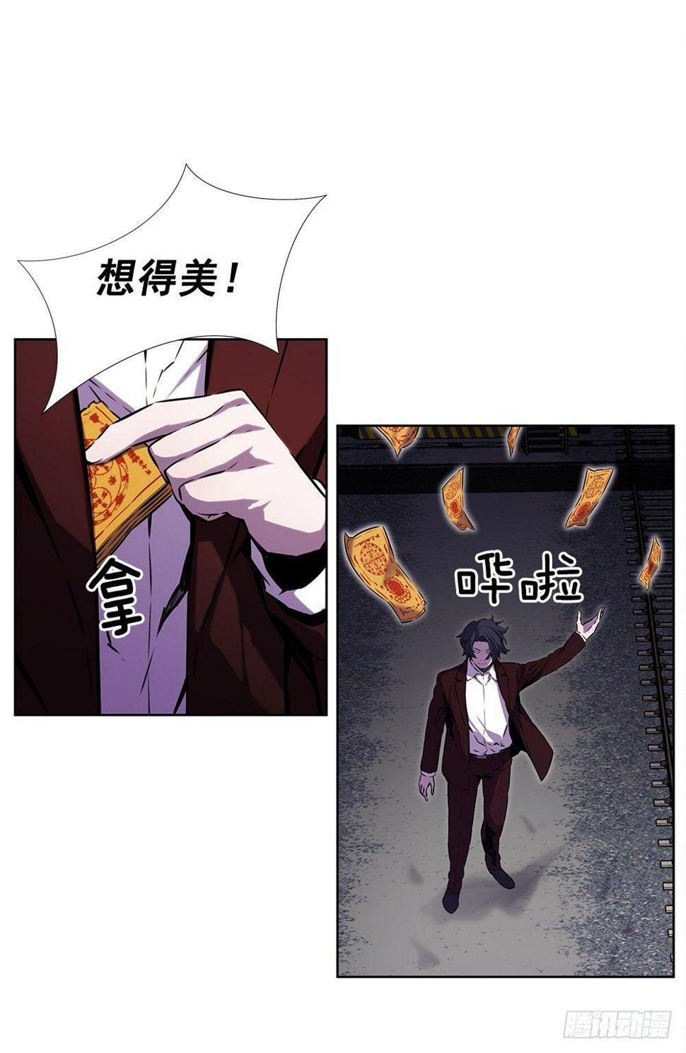 害虫21