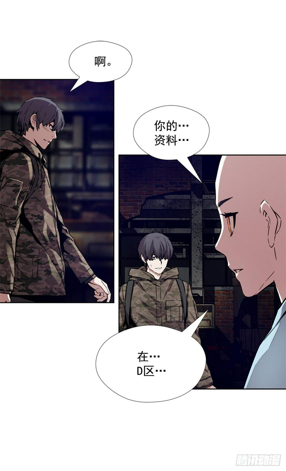 进化液11