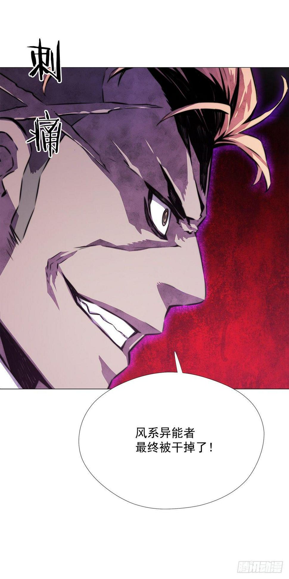 异能强者65